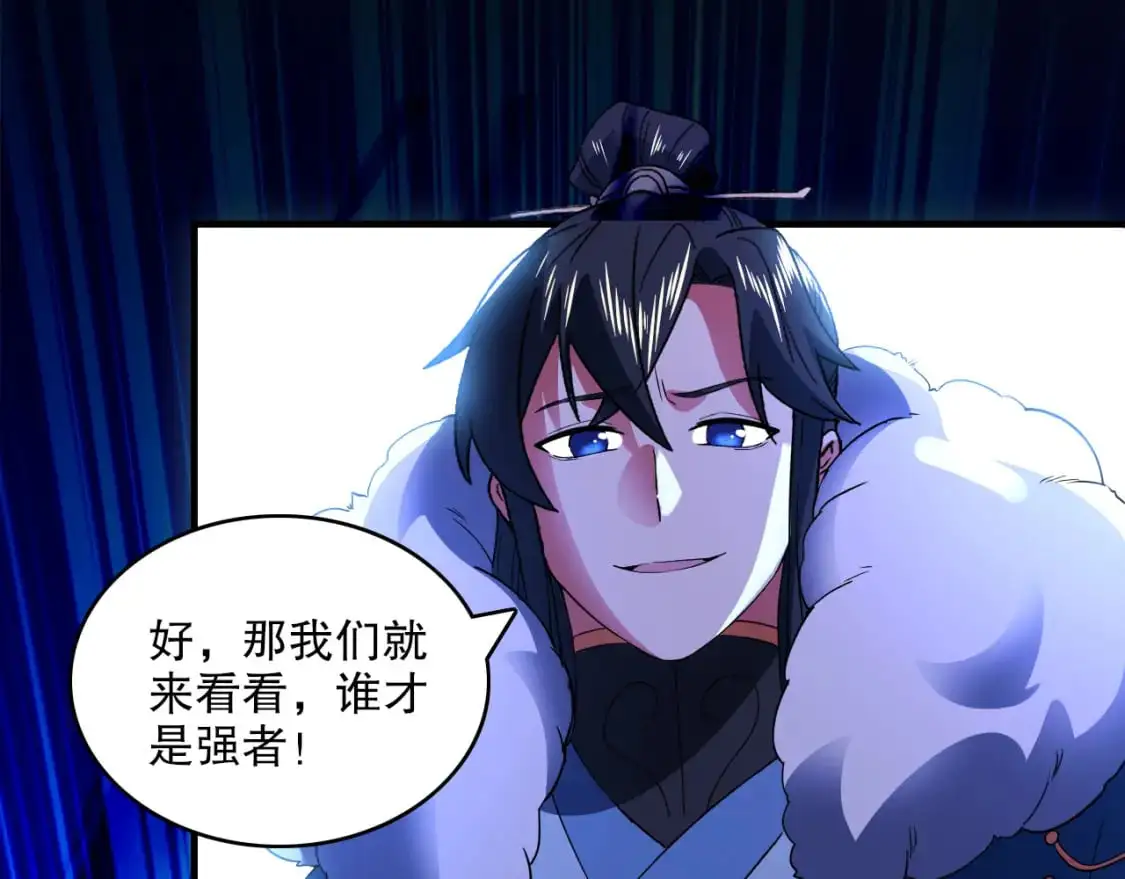 第145话 岌岌可危的联盟！136