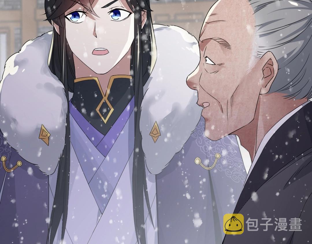 第18话 卖炭翁！28