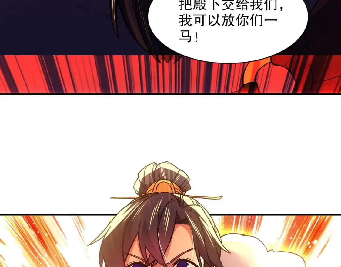 第129话 这次作死应该不会有意外了吧？17