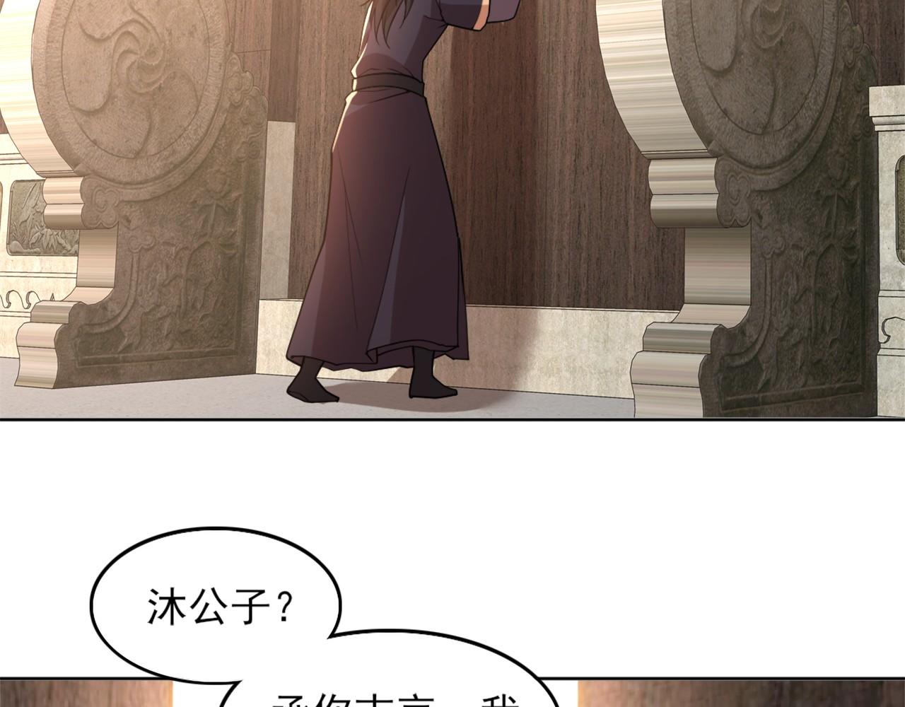 第35话 互不相欠85