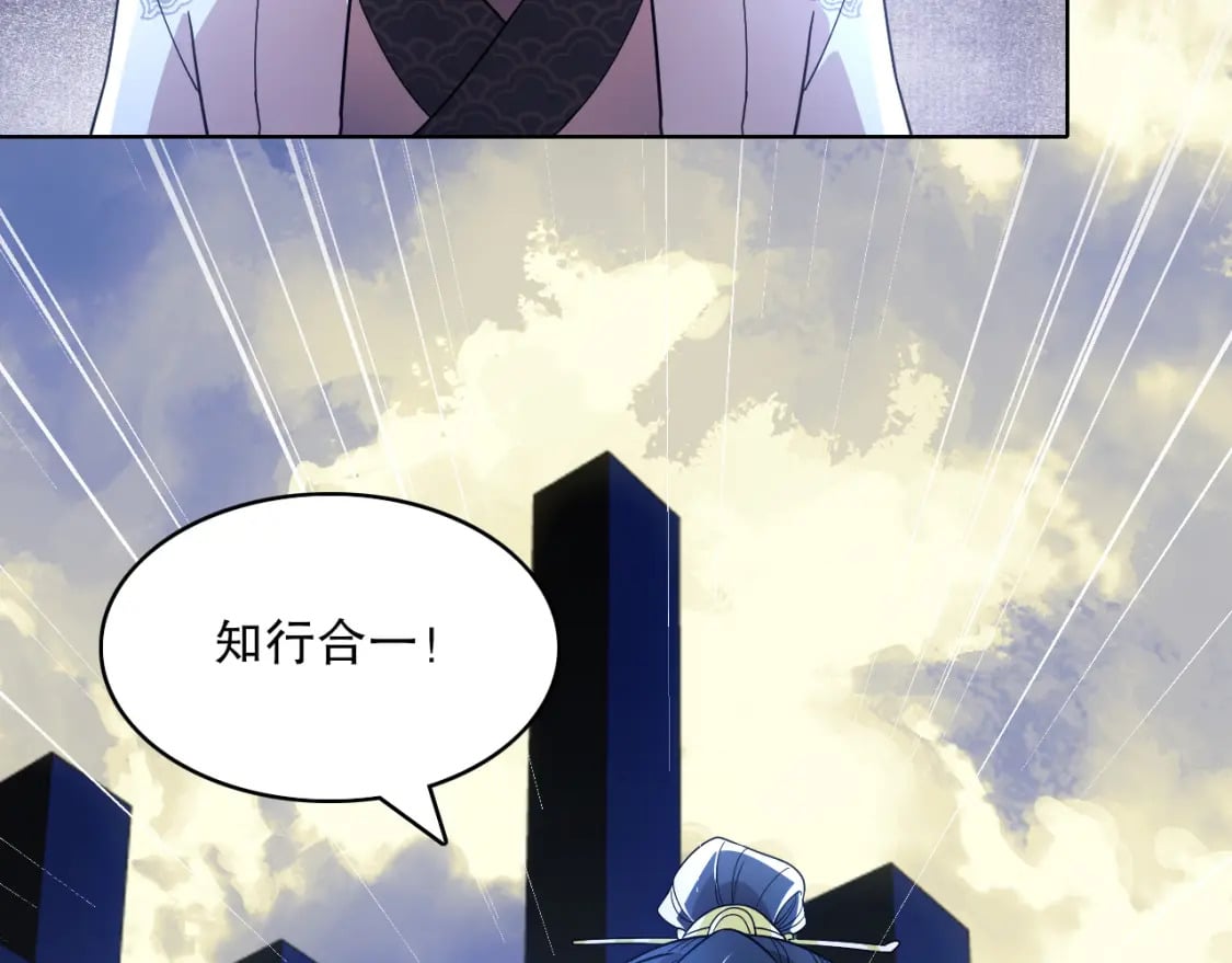 第69章：叶宁引发的异变20