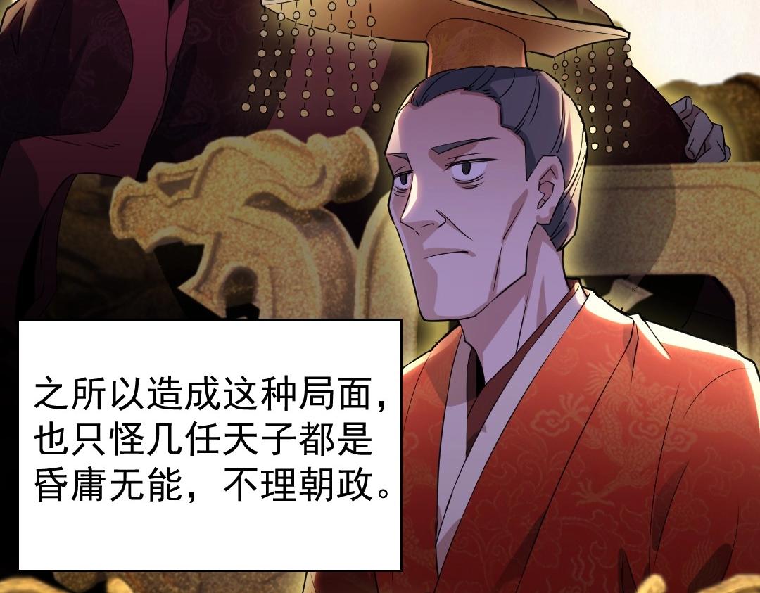 第1话 死了就无敌？28