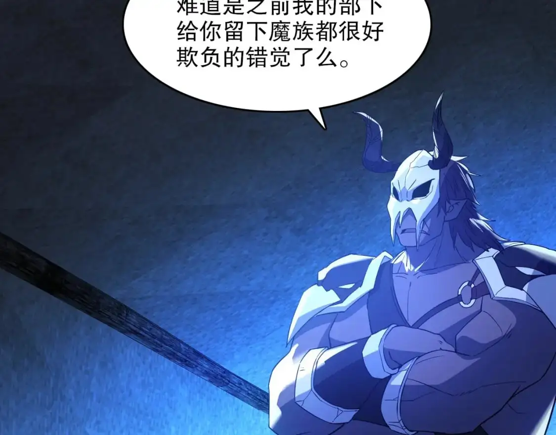 第146话 在座的各位，都是菜鸡！7