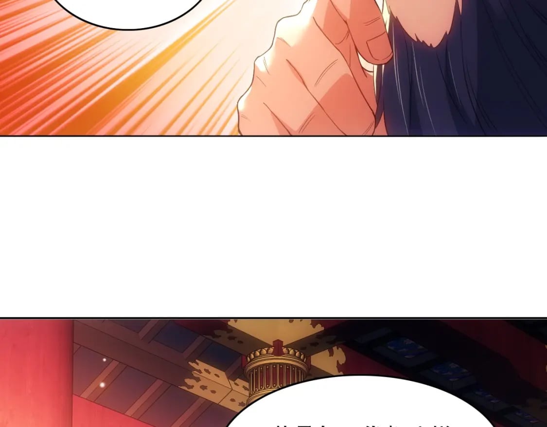 第107话 跟皇帝成亲？！33