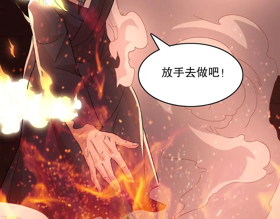 第61话 无耻仙门17