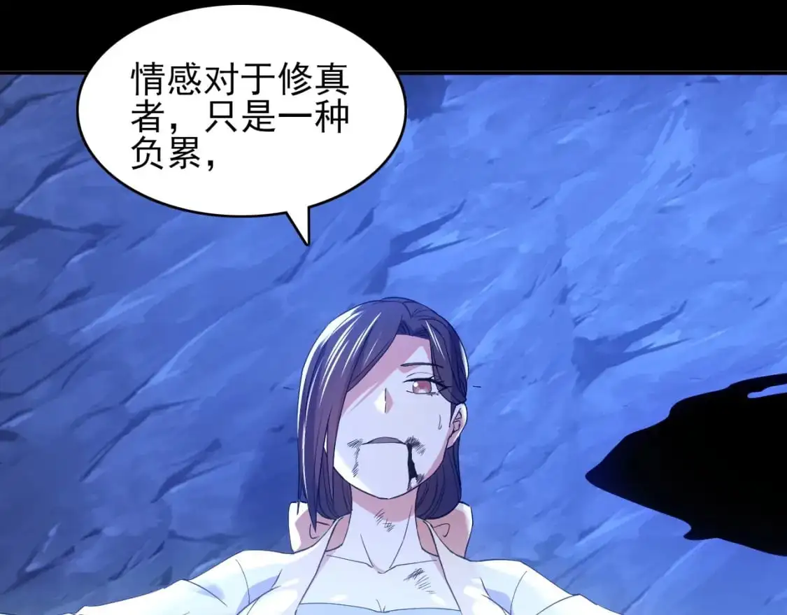 第151话 无敌，是多么的寂寞！40