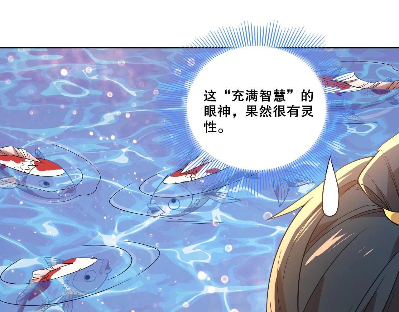 第52话 雕虫小技25