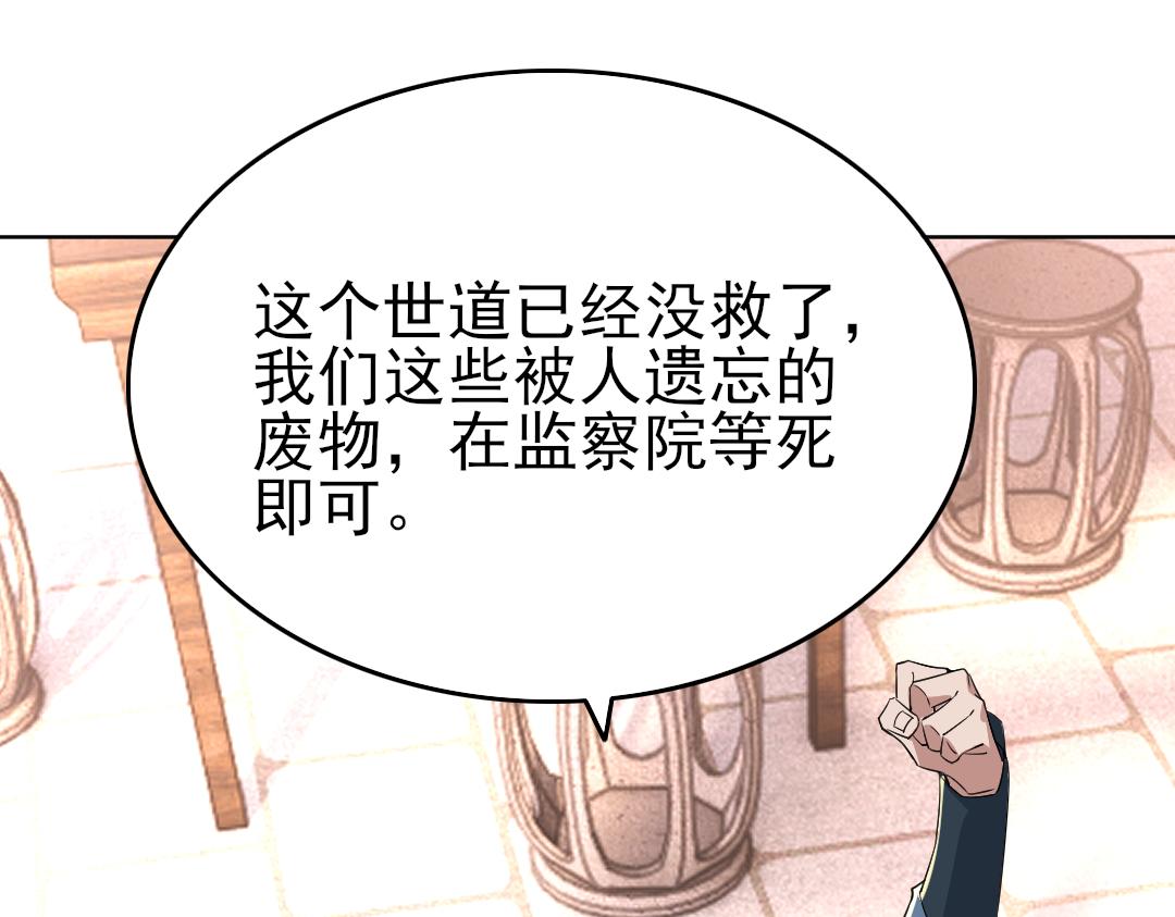 第13话 真甜！~76