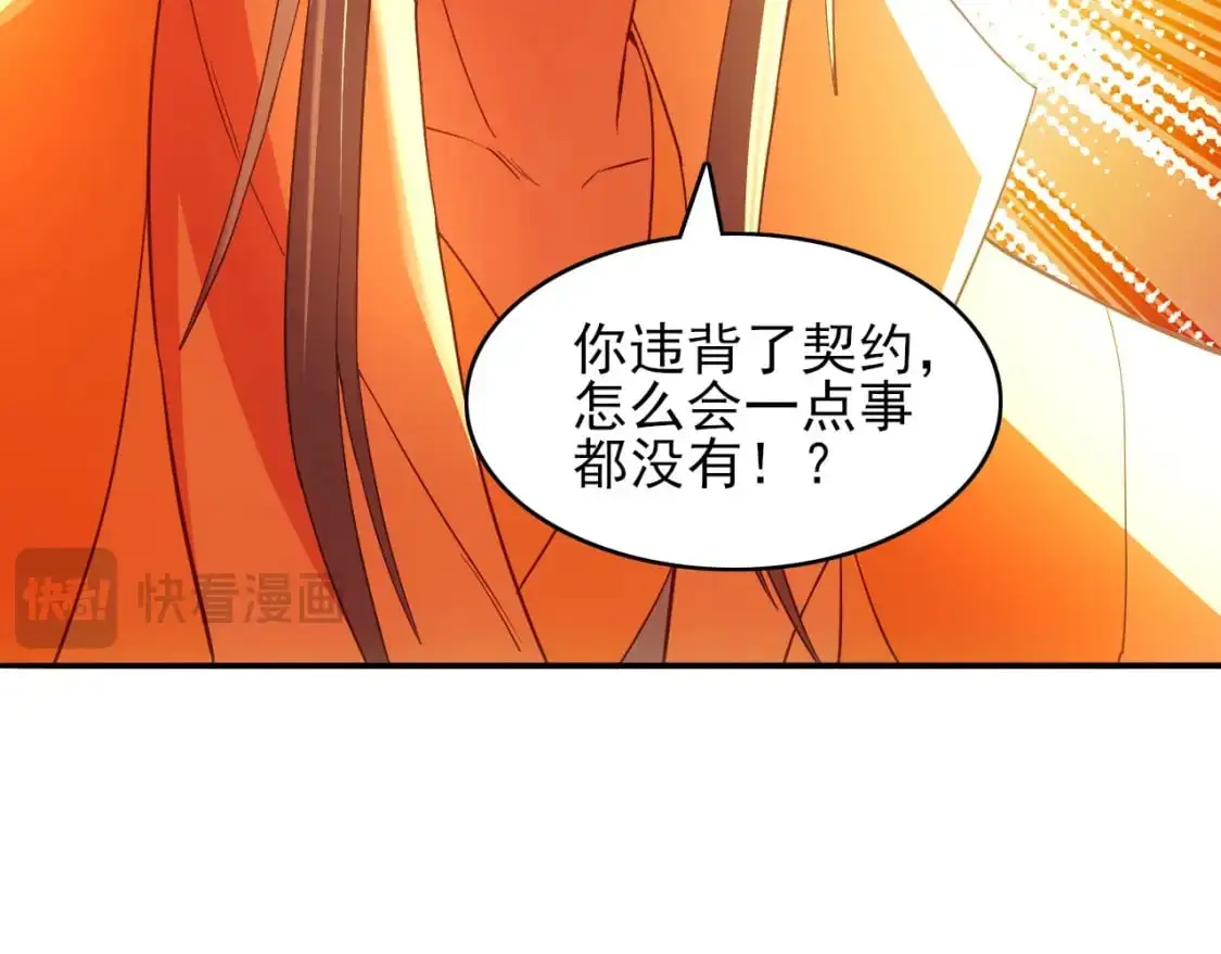 第151话 无敌，是多么的寂寞！113
