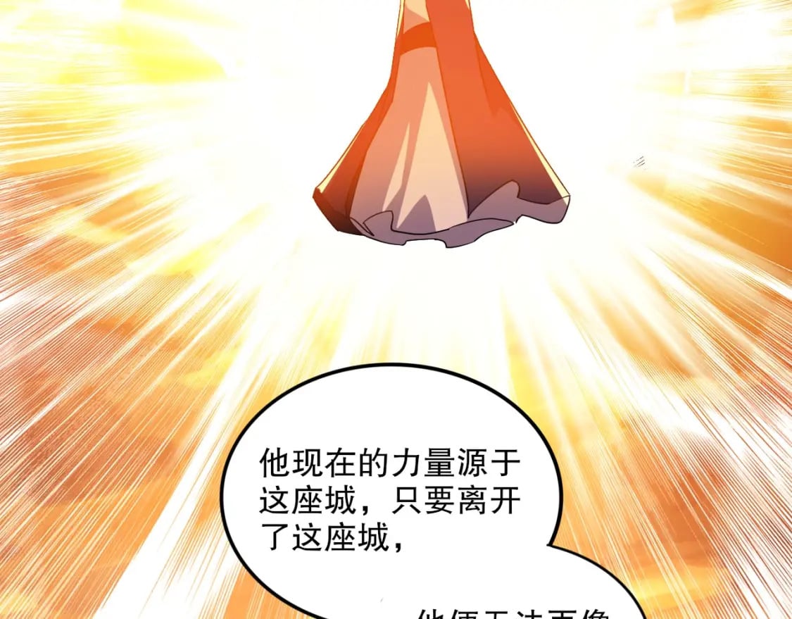 第75话 不鸣则已，一鸣惊人78