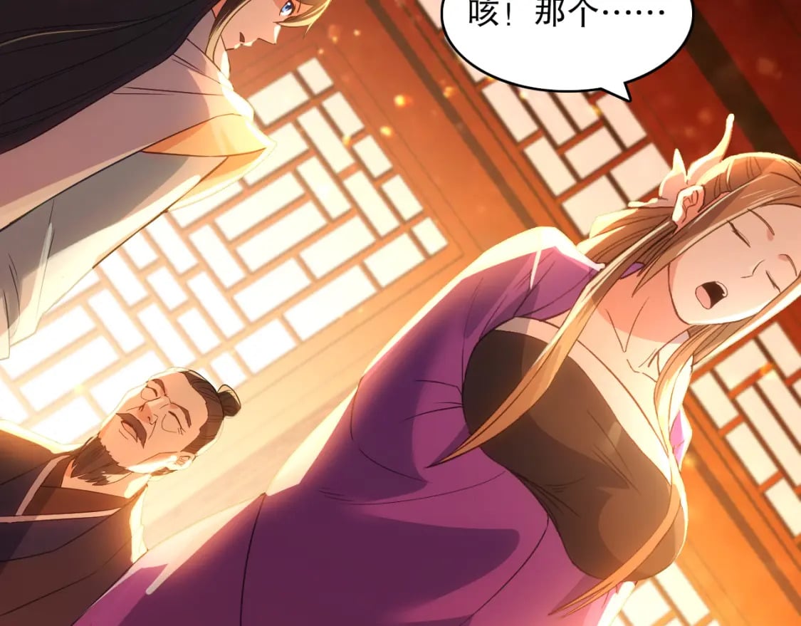 第103话 作死无下限92