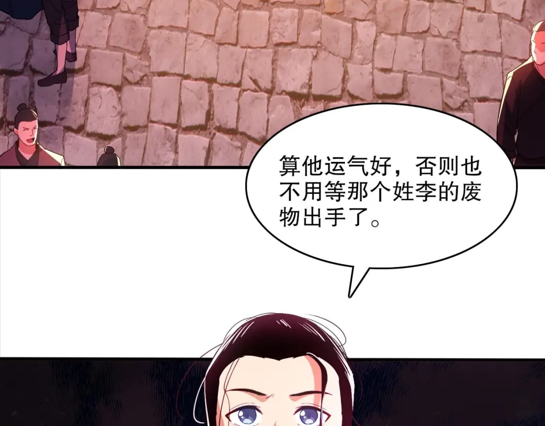 第92话 作死的机会我叶宁绝不能错过！36