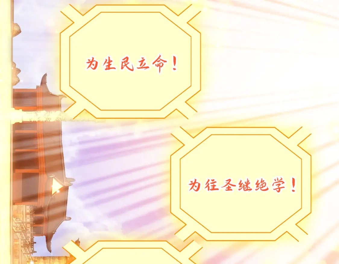 第71章：什么？我又变强了！122
