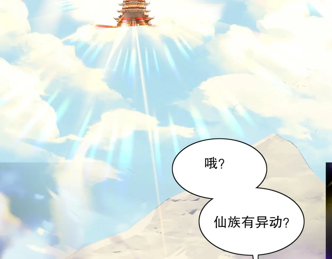第121话 敢动我的人？我绝对不放过你！37