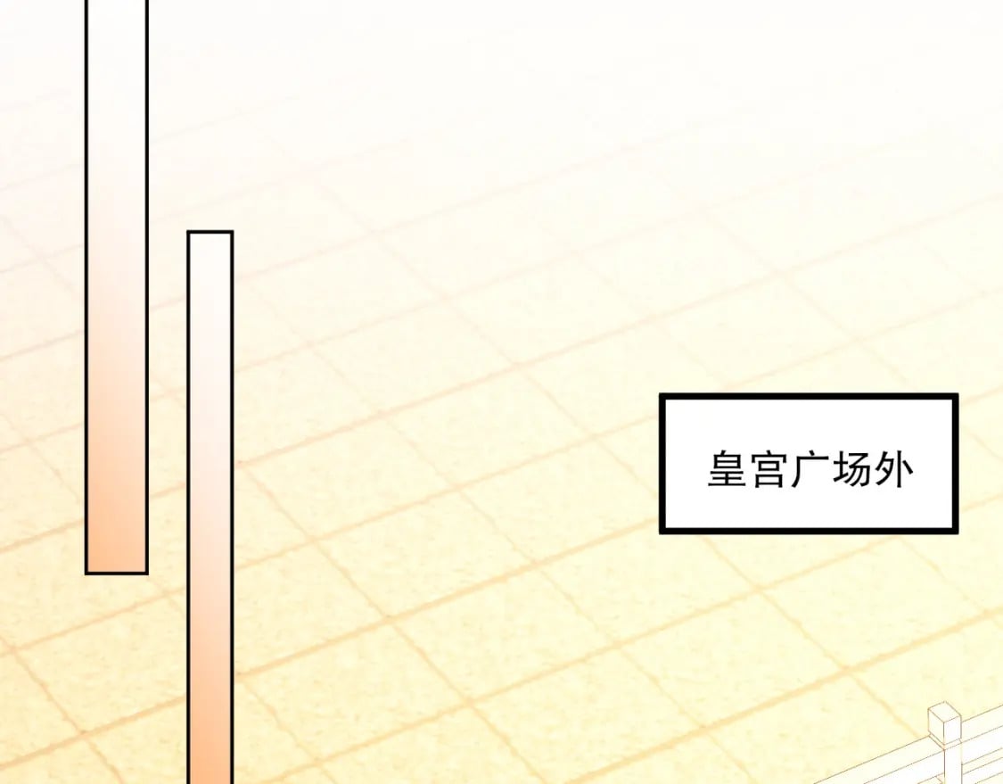 第78话 密谍司的秘密逐渐揭晓21