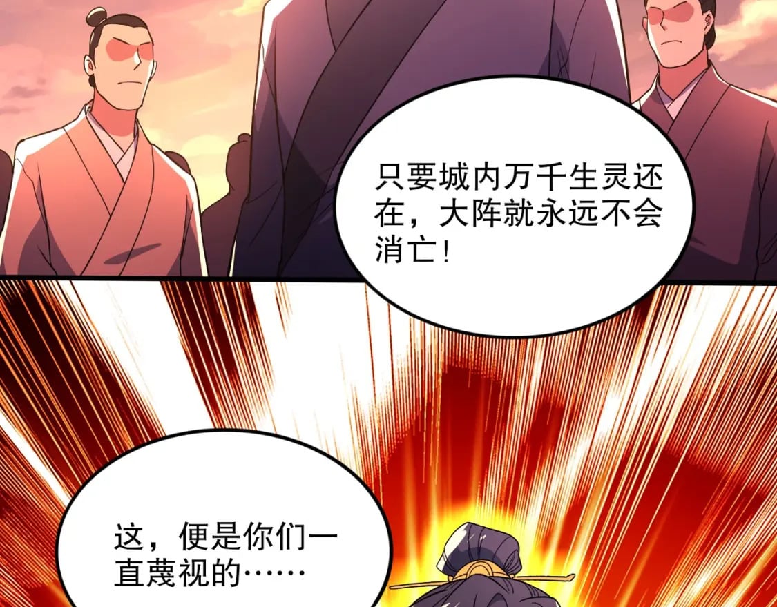 第75话 不鸣则已，一鸣惊人24