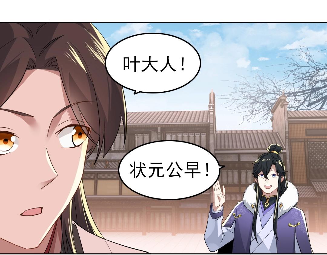 第13话 真甜！~27