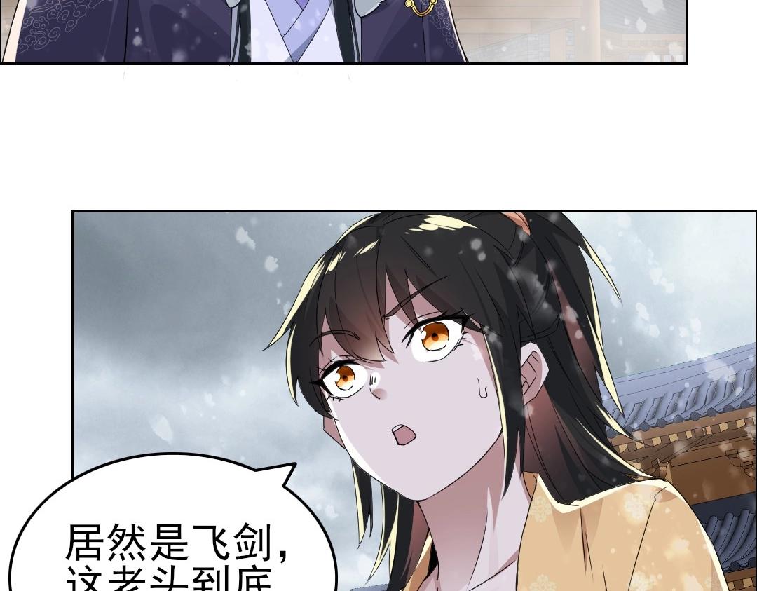 第20话 终极背刺者！67
