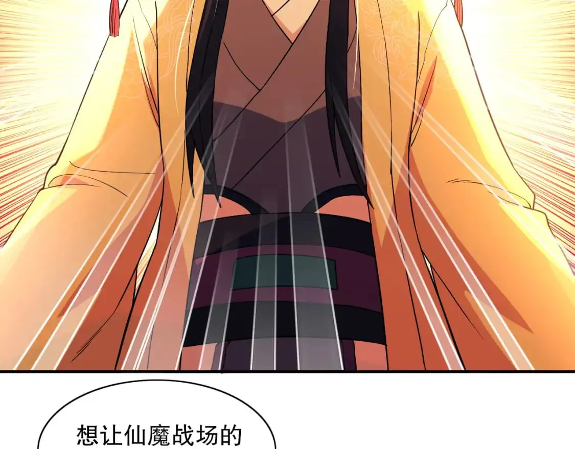 第126话 作死系统大更新7
