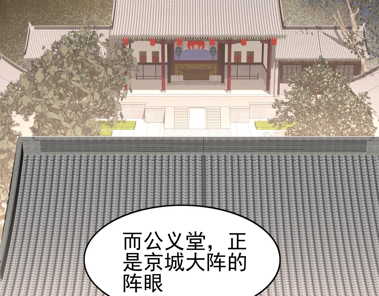第31话 武战身世8