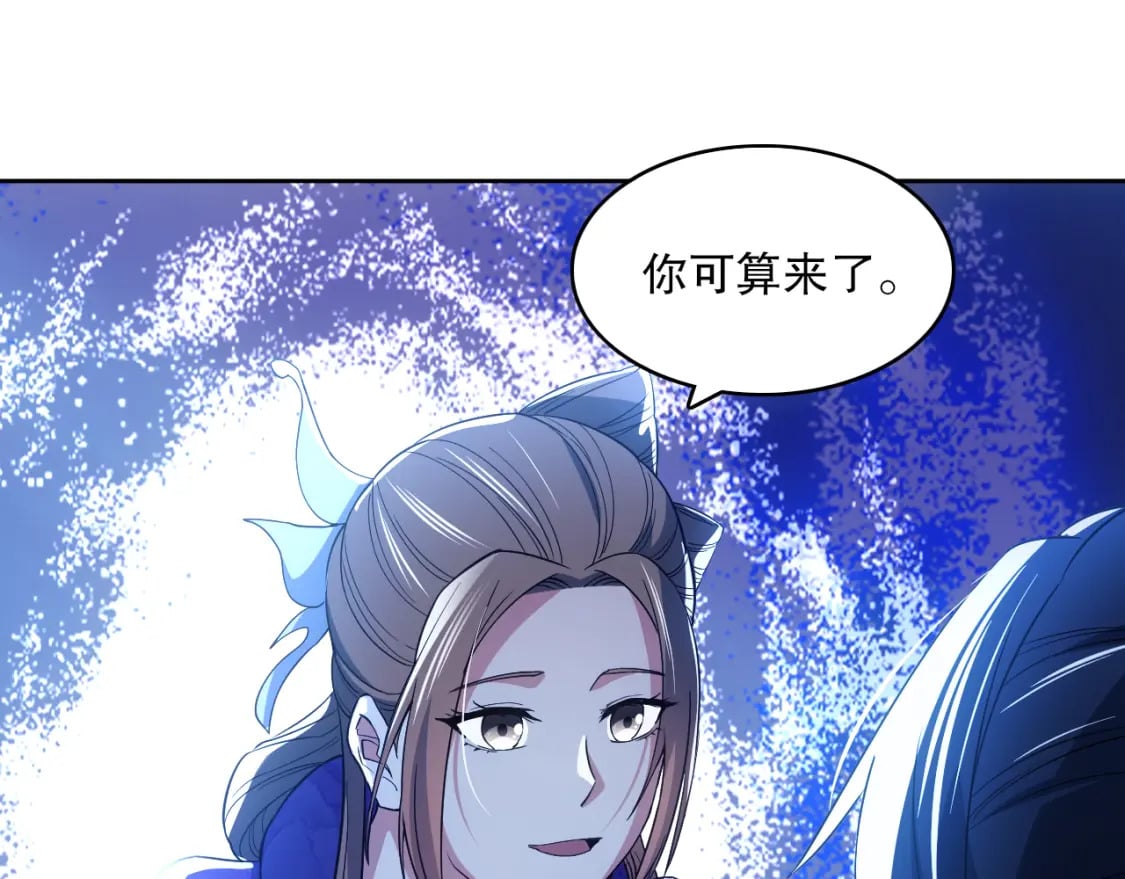 第110话 狐狸的真实身份34
