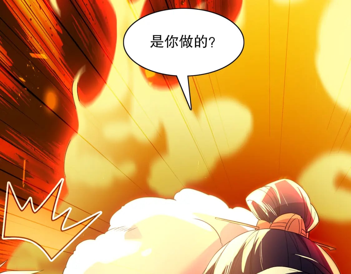 第121话 敢动我的人？我绝对不放过你！148