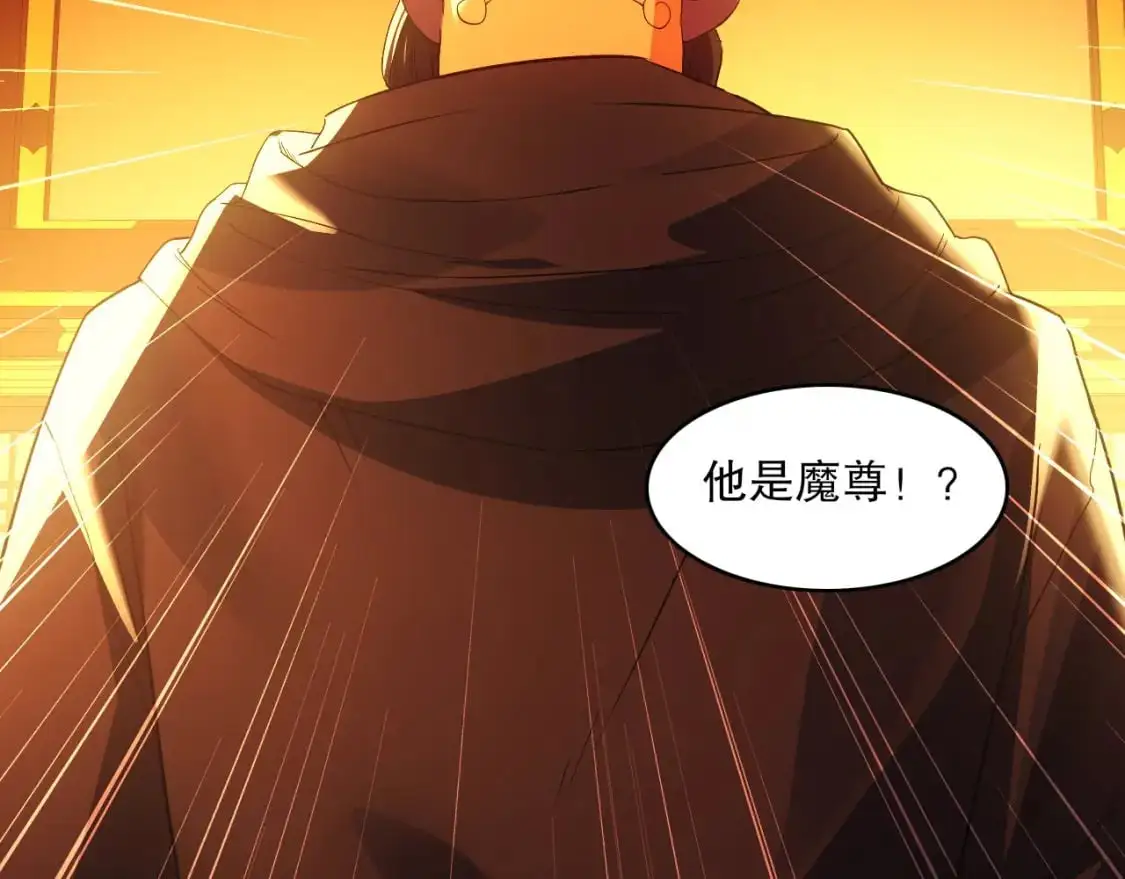 第145话 岌岌可危的联盟！34