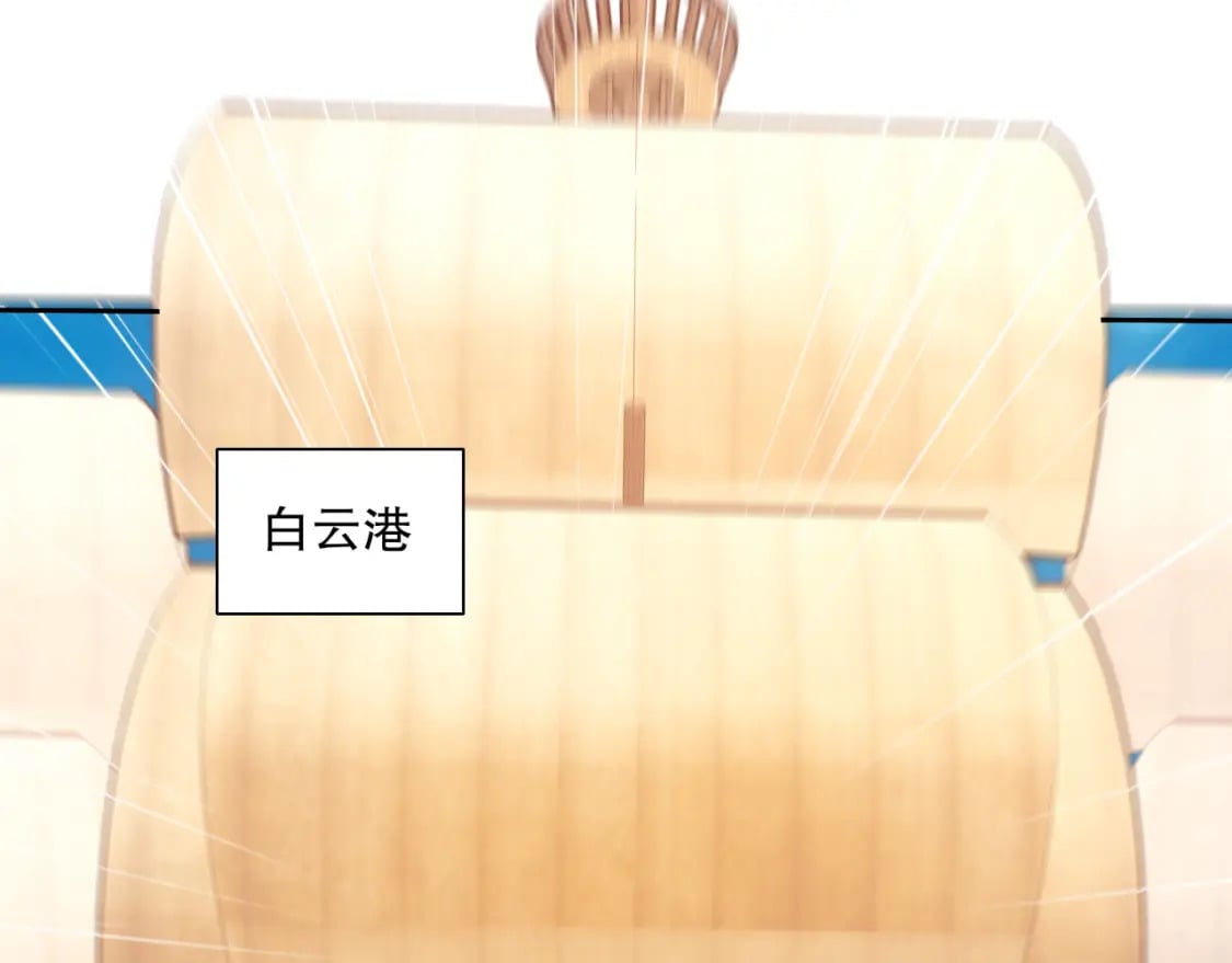 第117话 龙族再度来袭，这次能否化险为夷？4