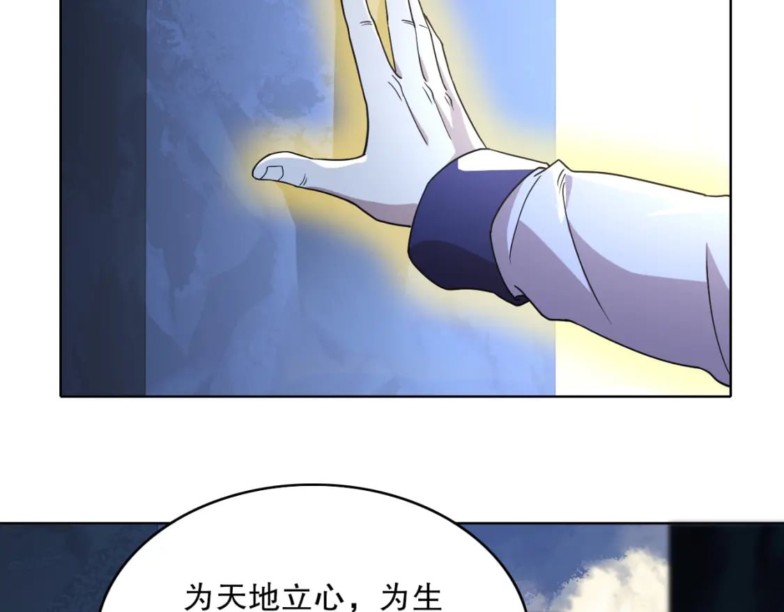 第69章：叶宁引发的异变82