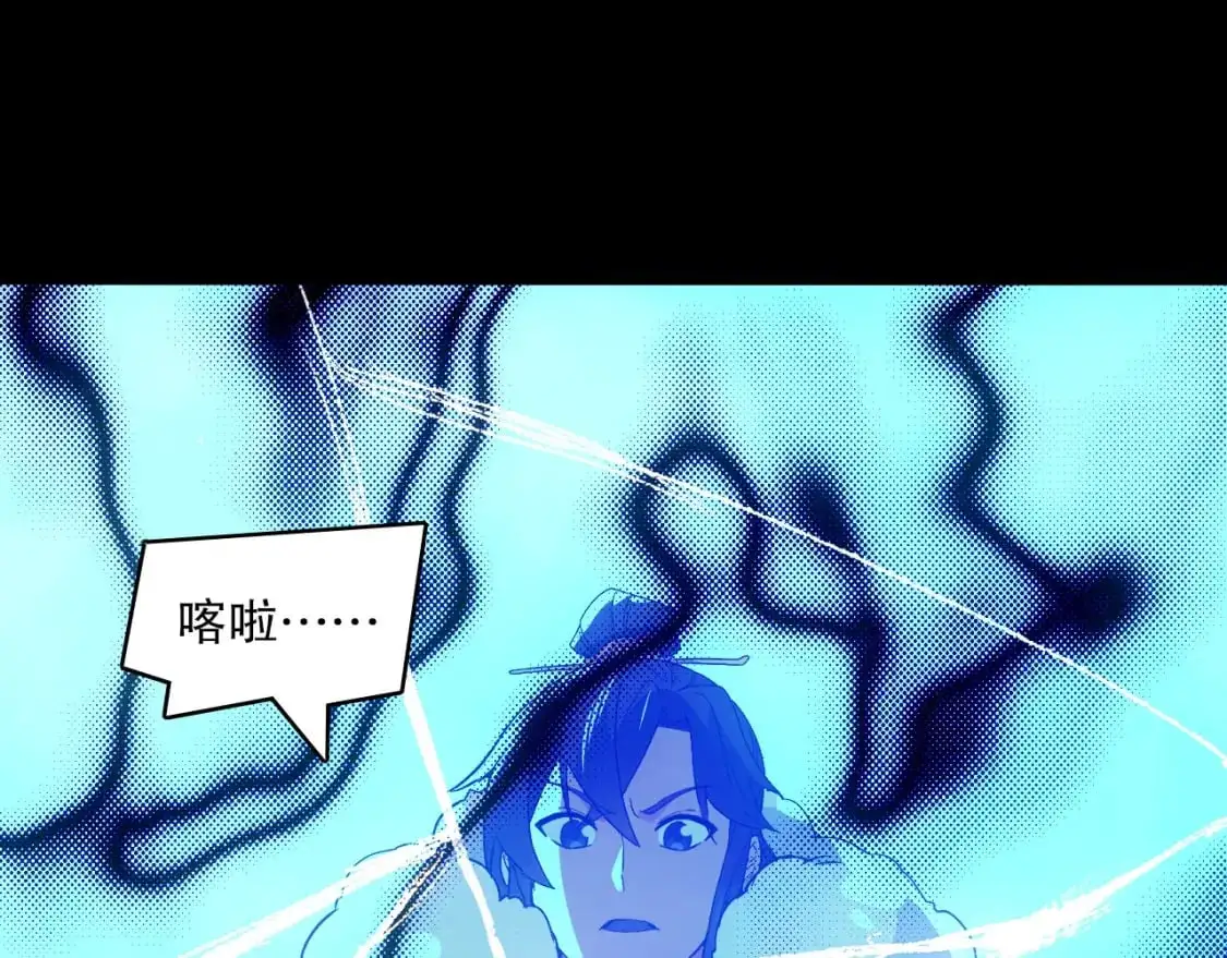 第137话 最强杀招！我只演示一遍！15