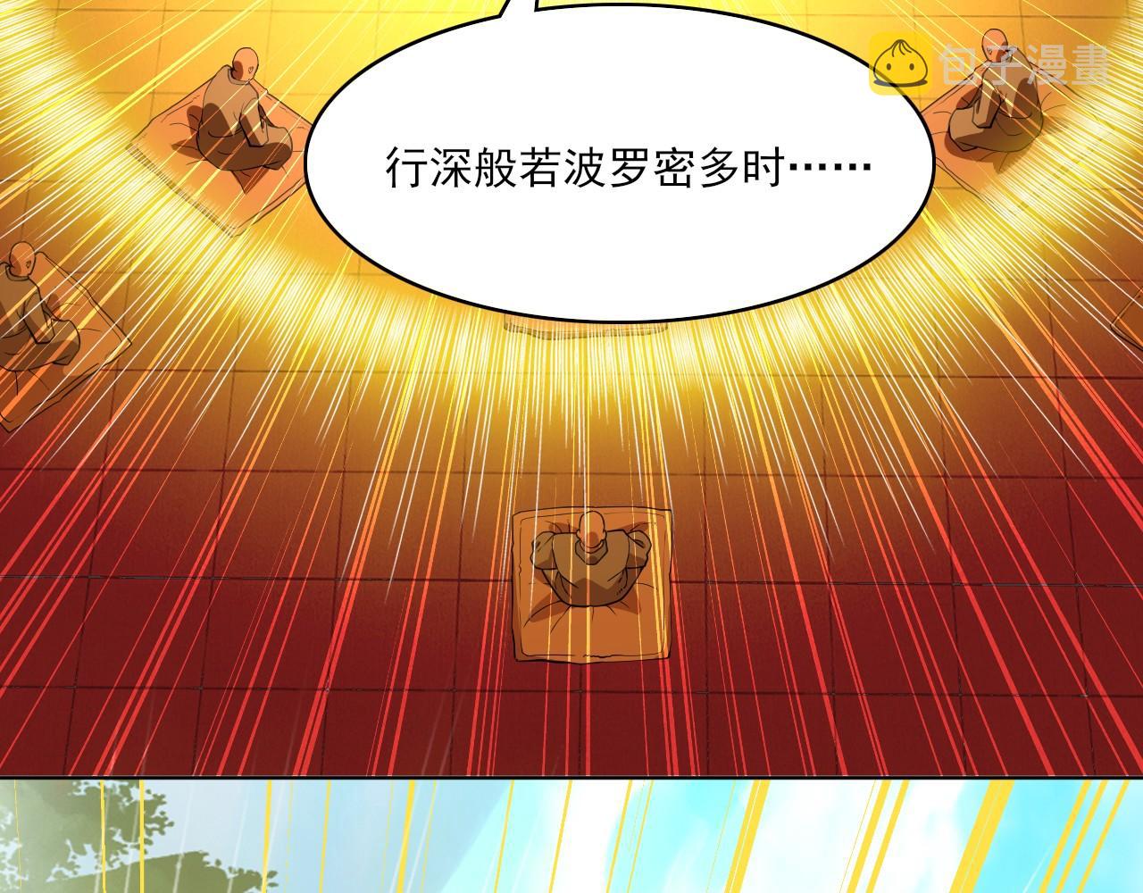 第47话 大乘佛法87