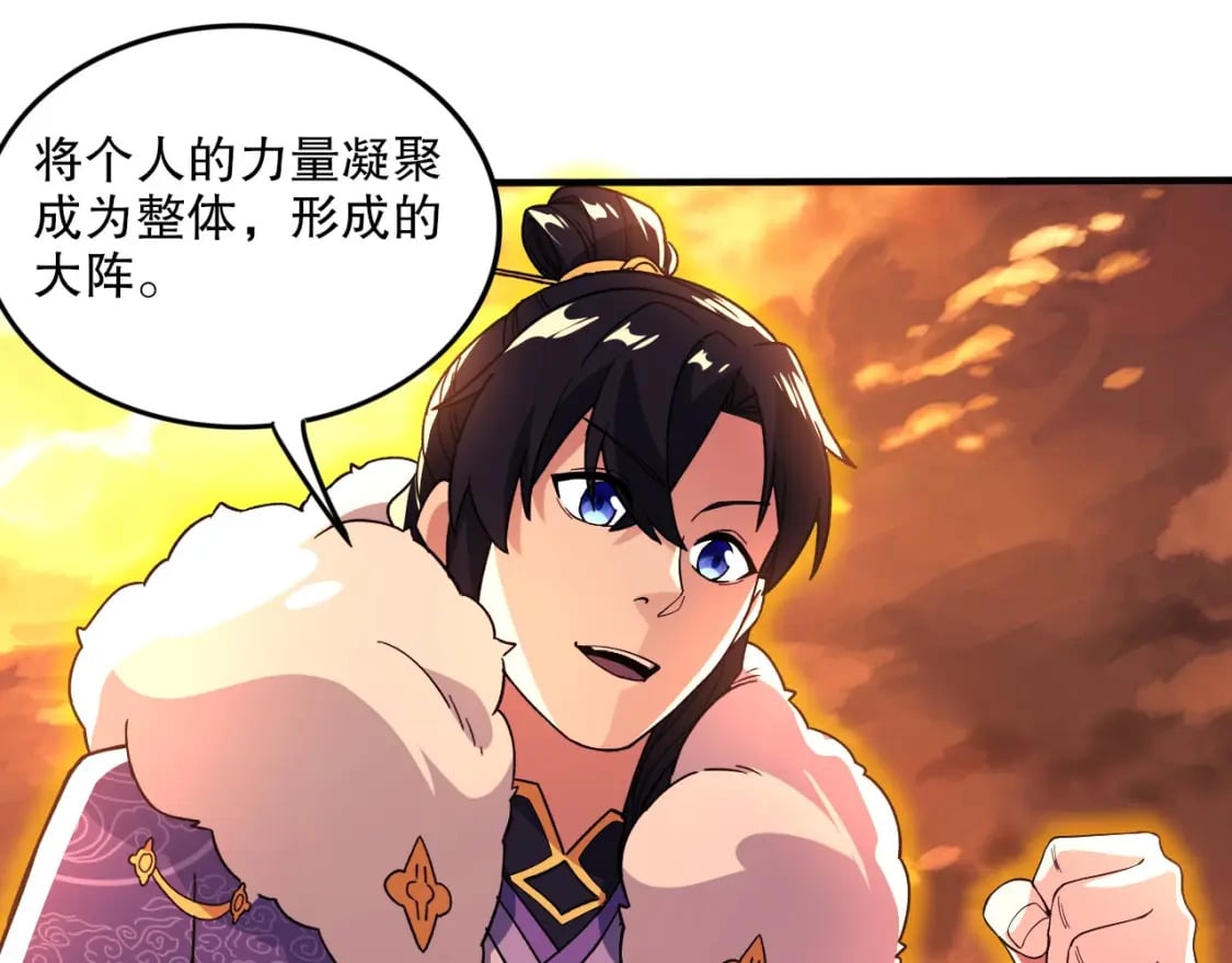 第75话 不鸣则已，一鸣惊人84