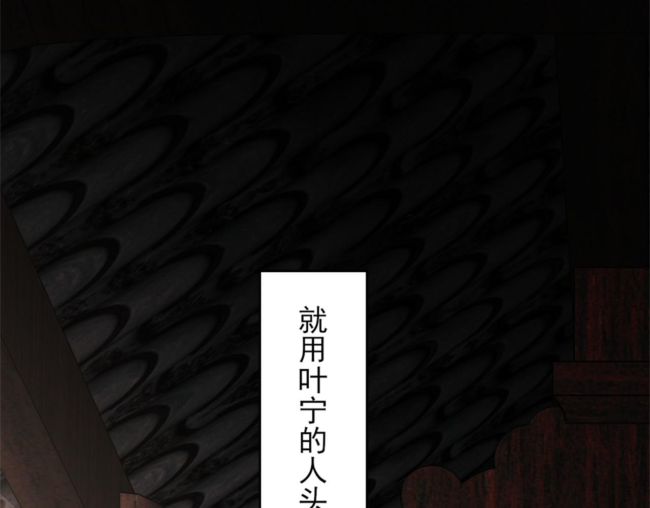 第36话 开国公遗愿26