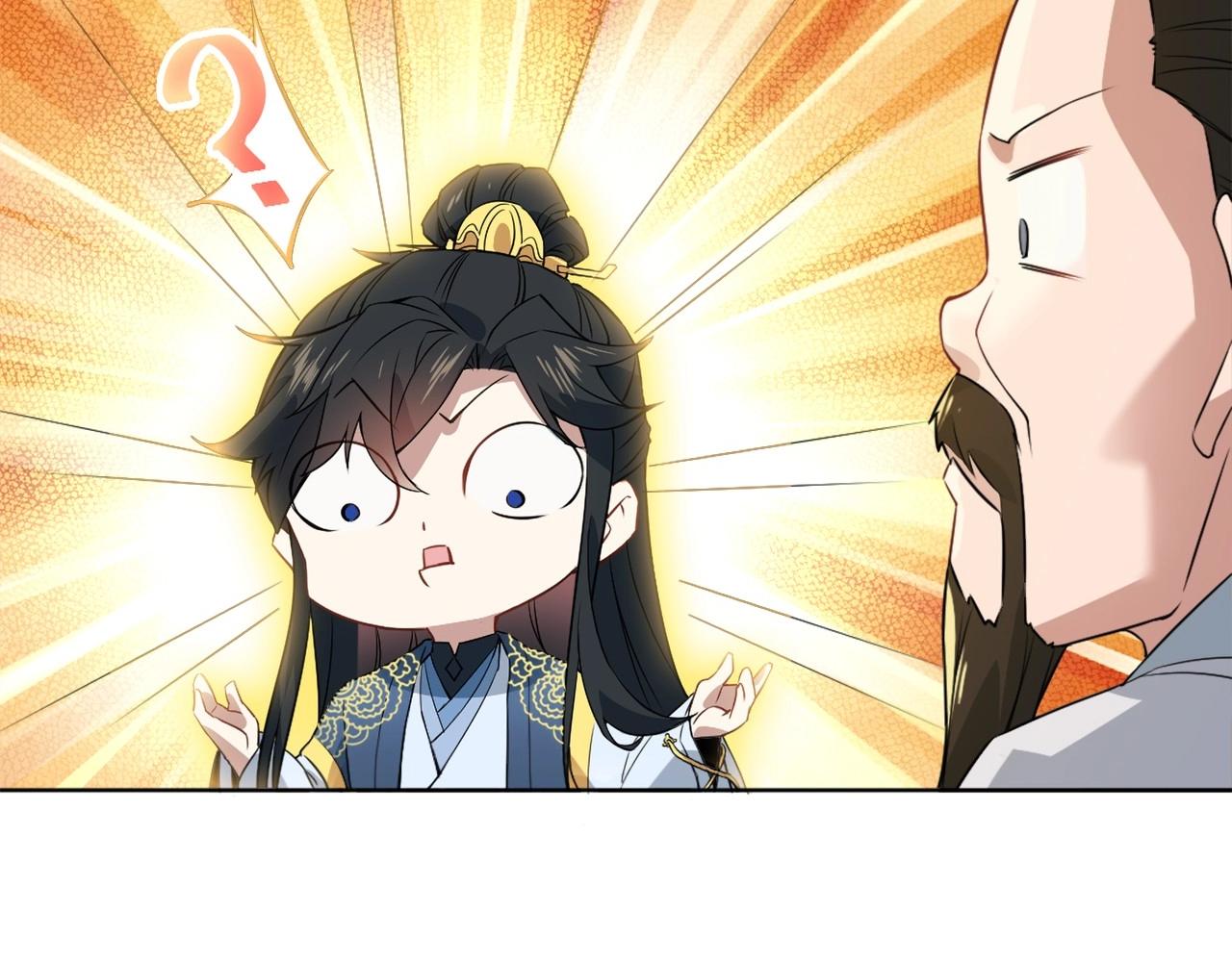 第3话 这不对劲！71