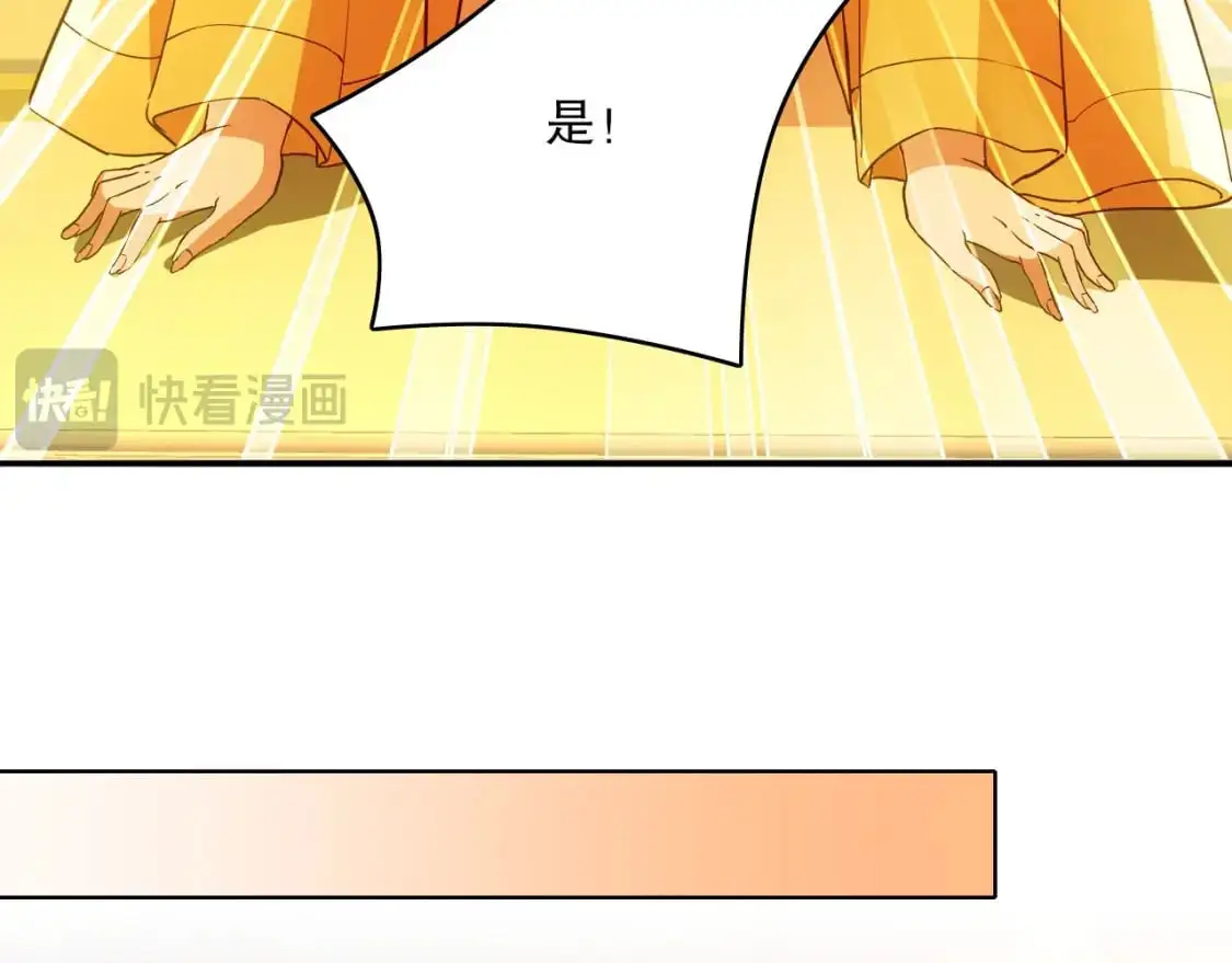 第145话 岌岌可危的联盟！45