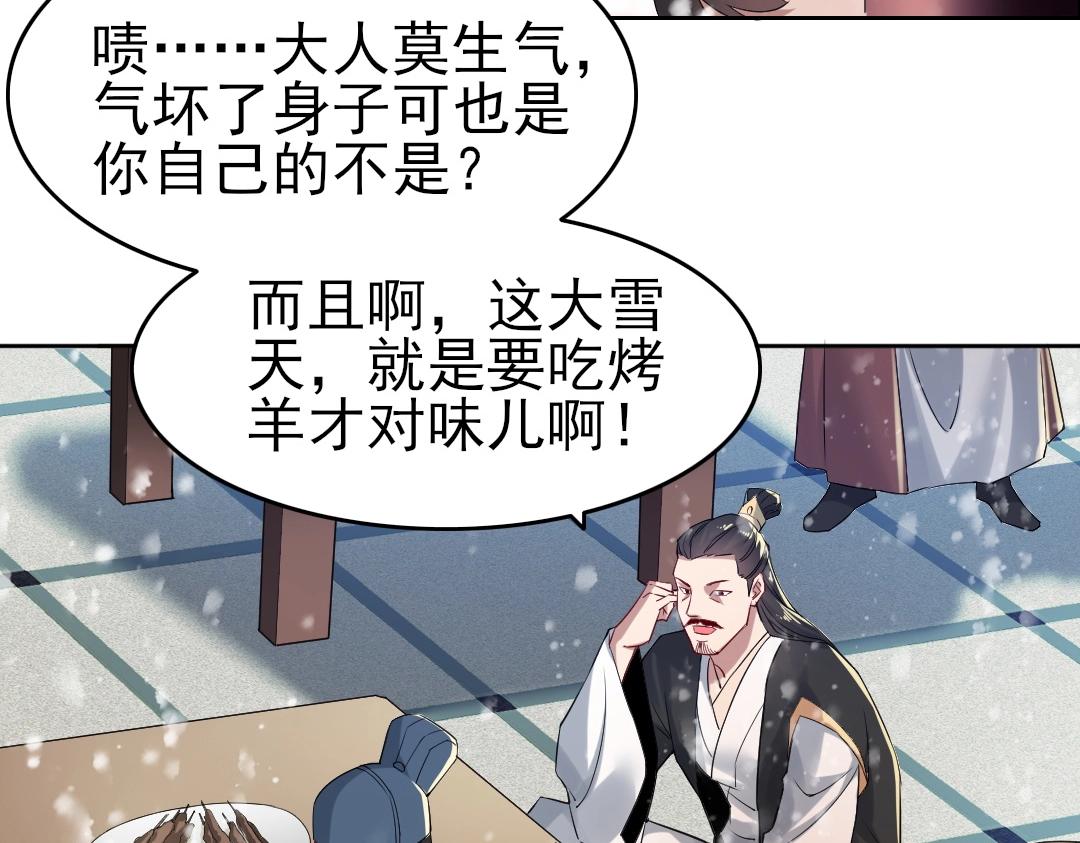 第14话 告状39