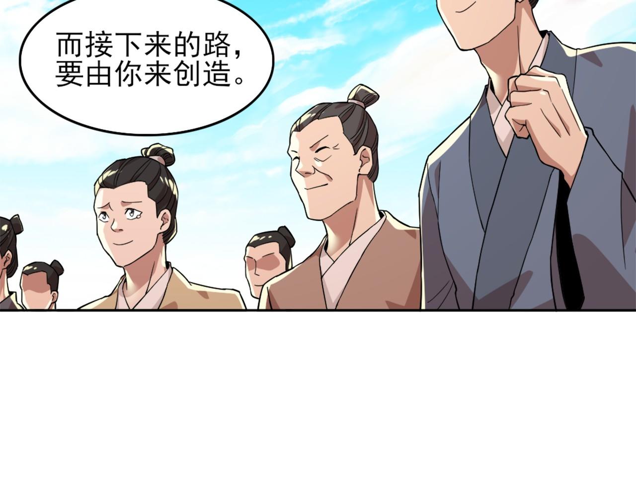 第40话 斩立决33
