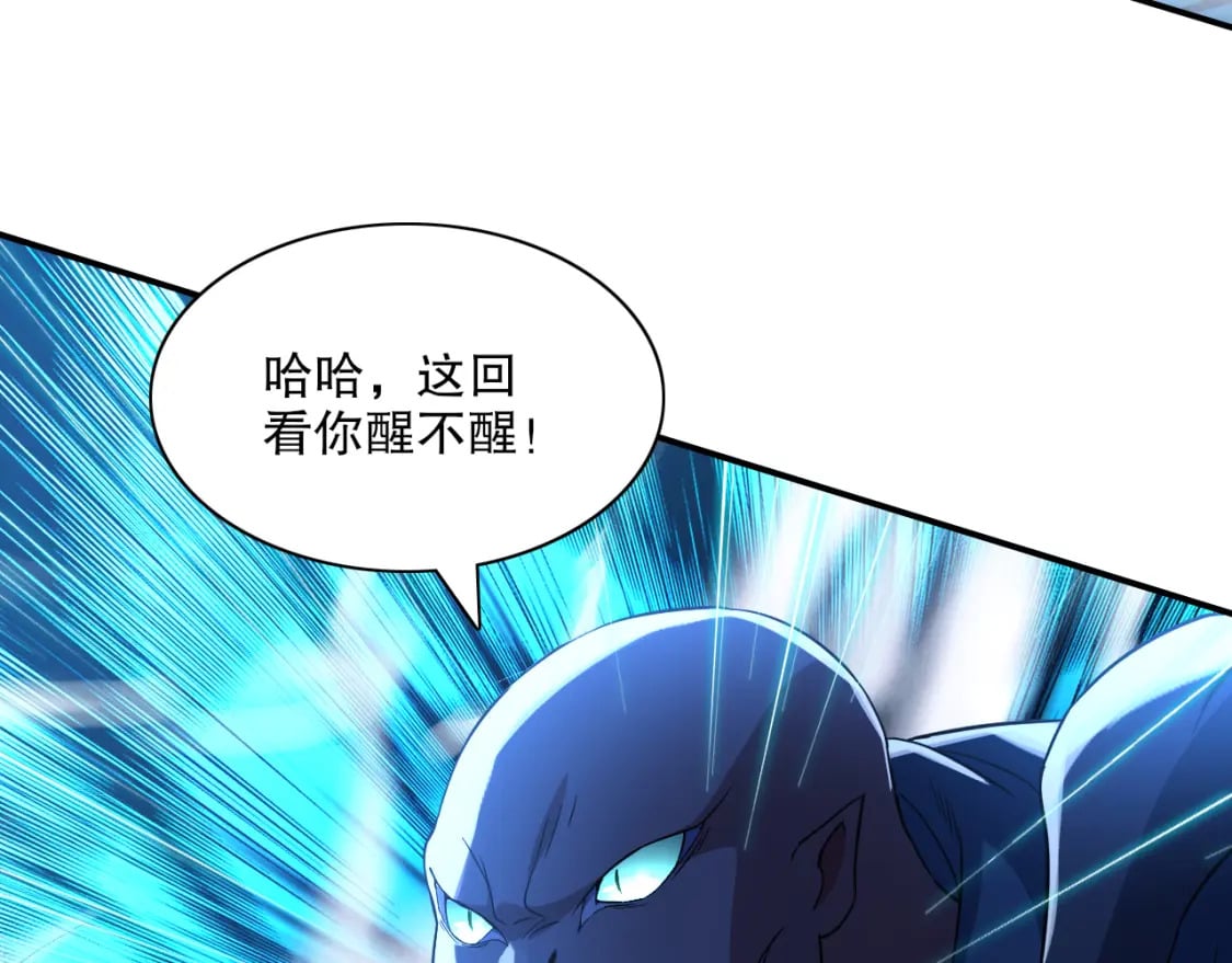 第112话 这一次就让我来守护你吧！7