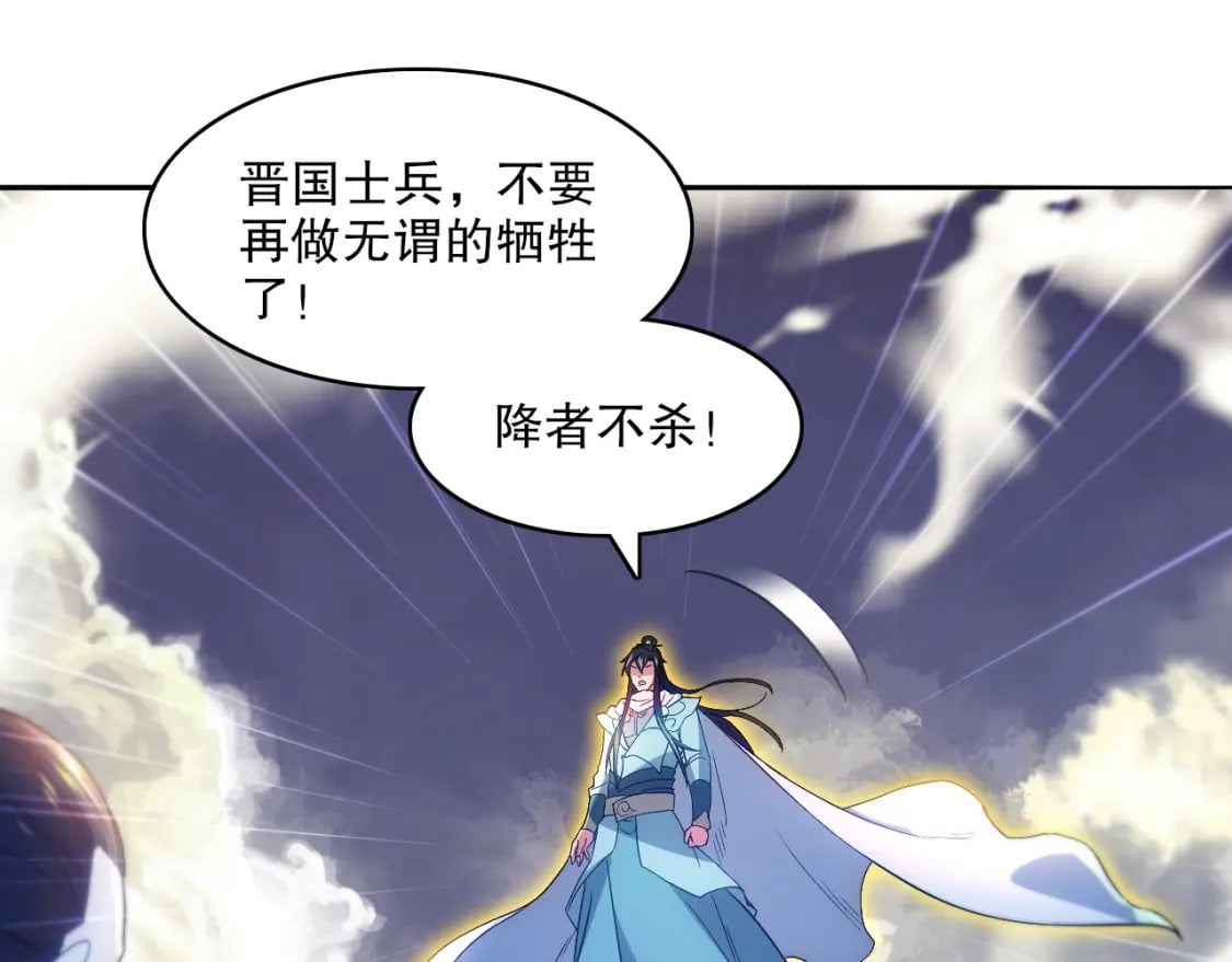 第102话 怪物们的终极对决！89