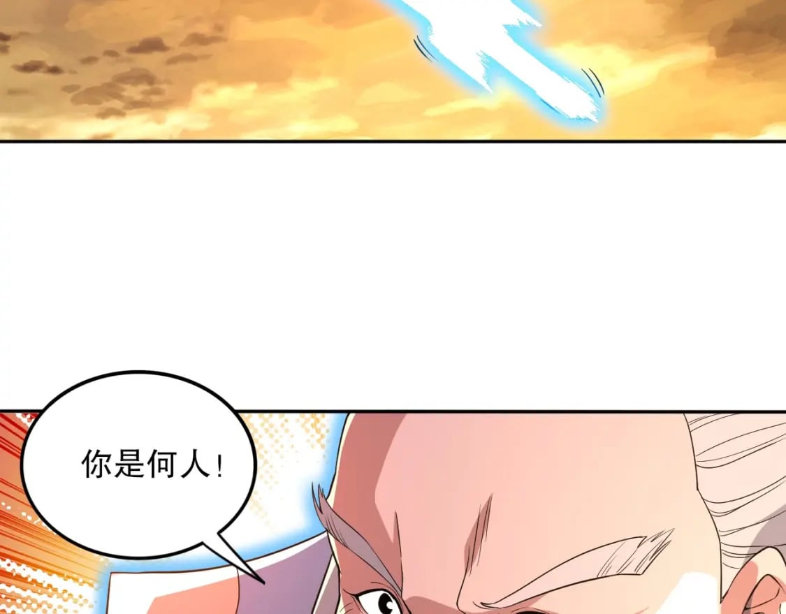 第73话 让你们知道我的厉害！17