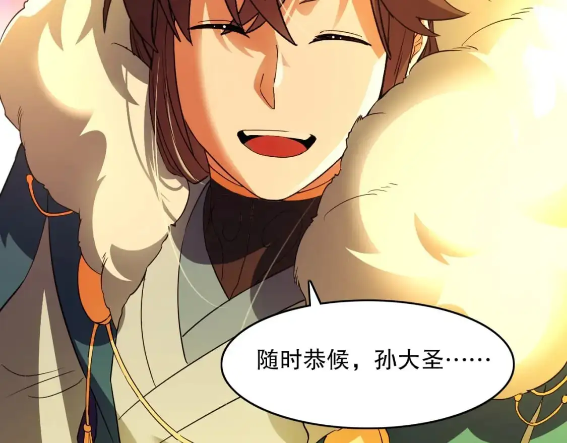 第139话 众志成城，山河尽复！128