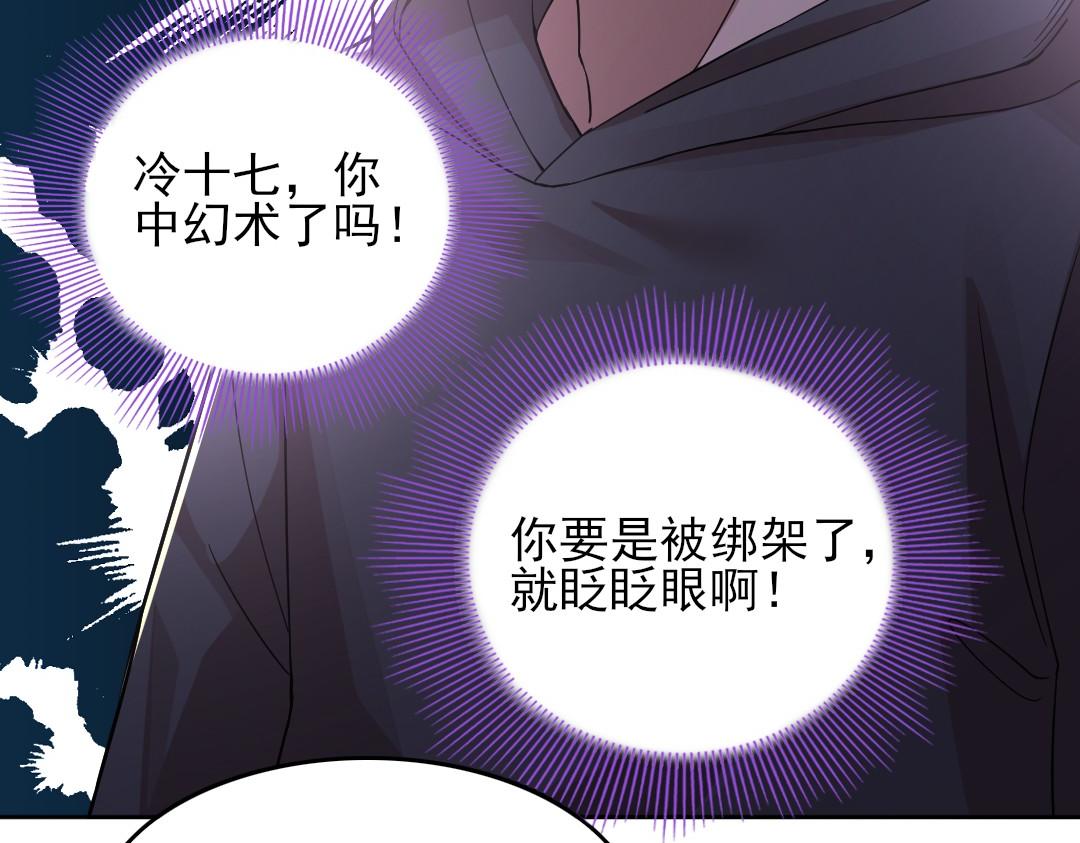 第44话 浪子回头金不换24