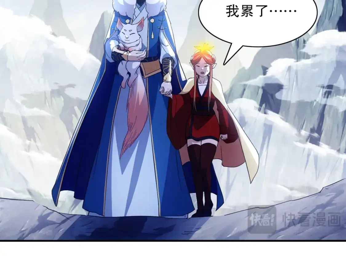 第127话 叶宁离无敌只差一步！16