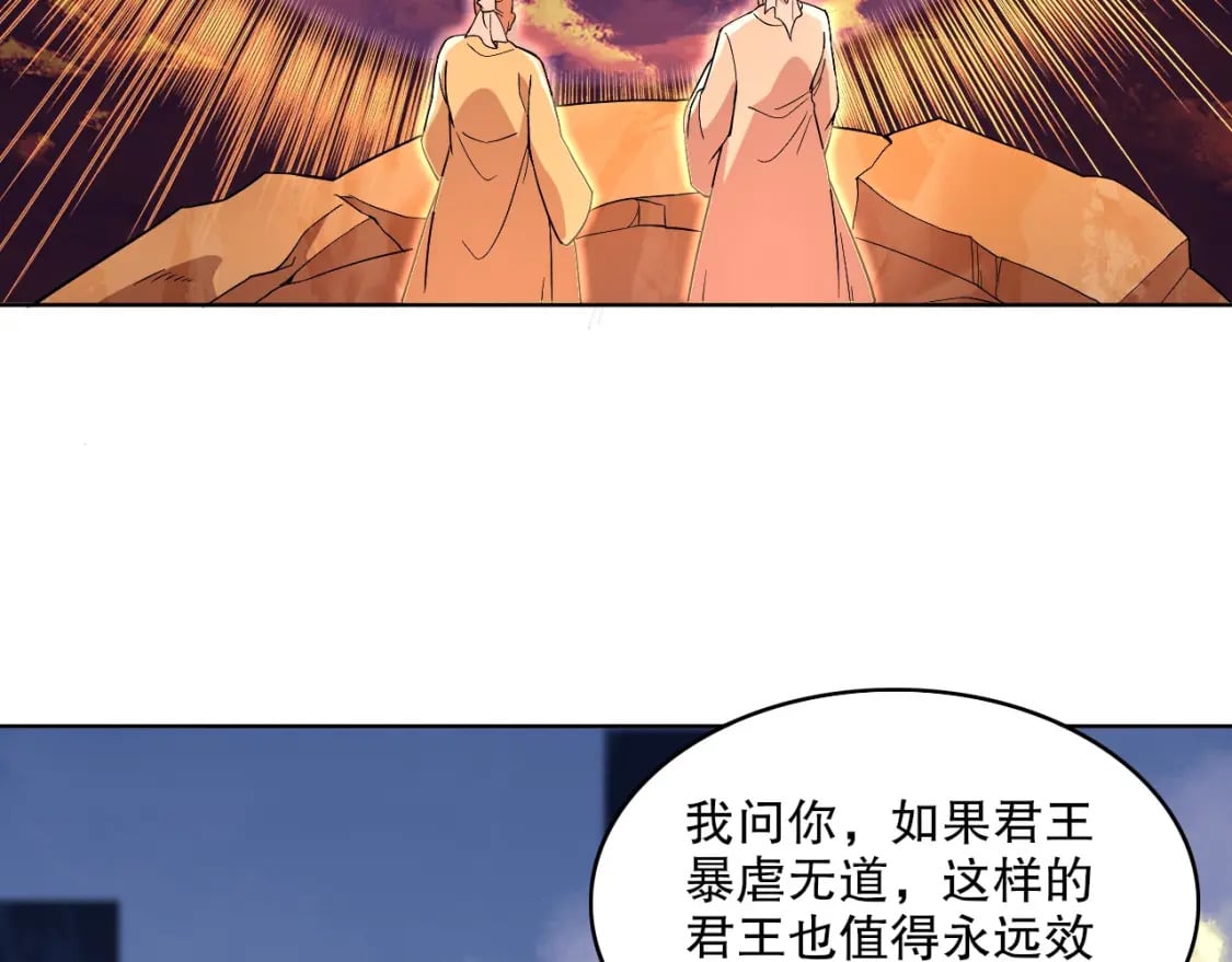 第68章：正式开启新世界98