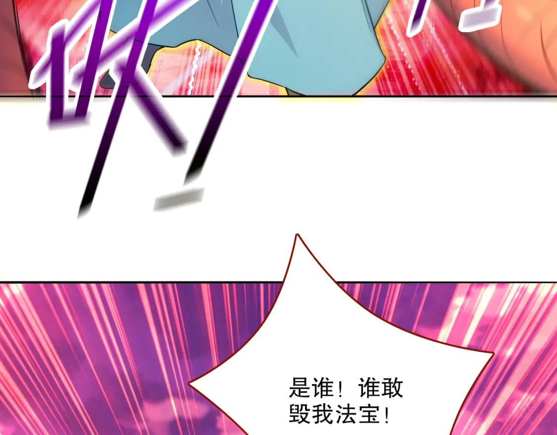 第100话 一宁有难，八方支援116