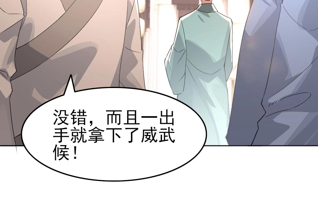 第21话 绳之以法！75