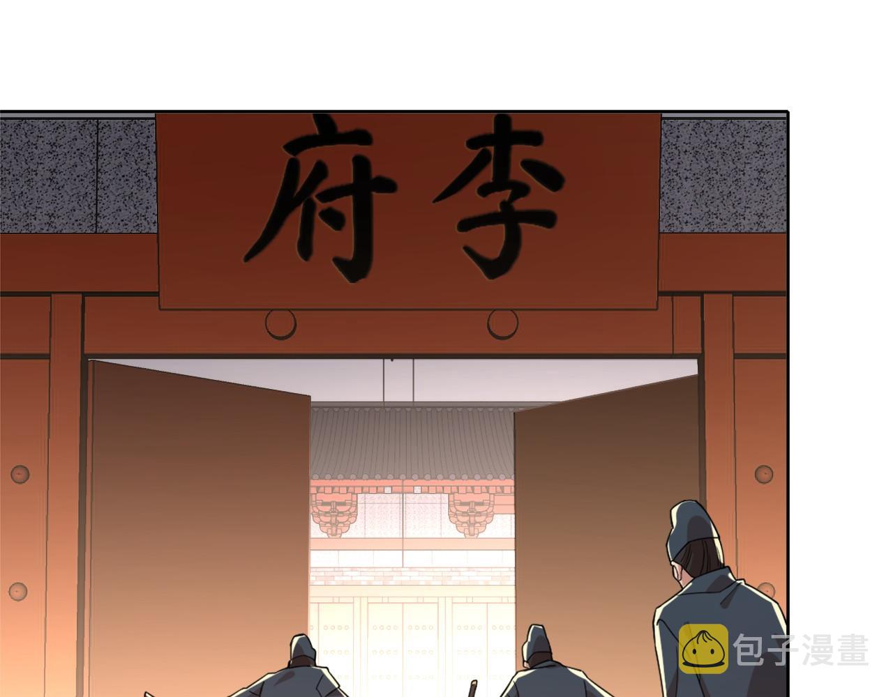 第40话 斩立决38