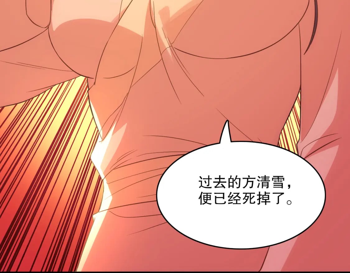 第106话 曹猛的连环震惊24
