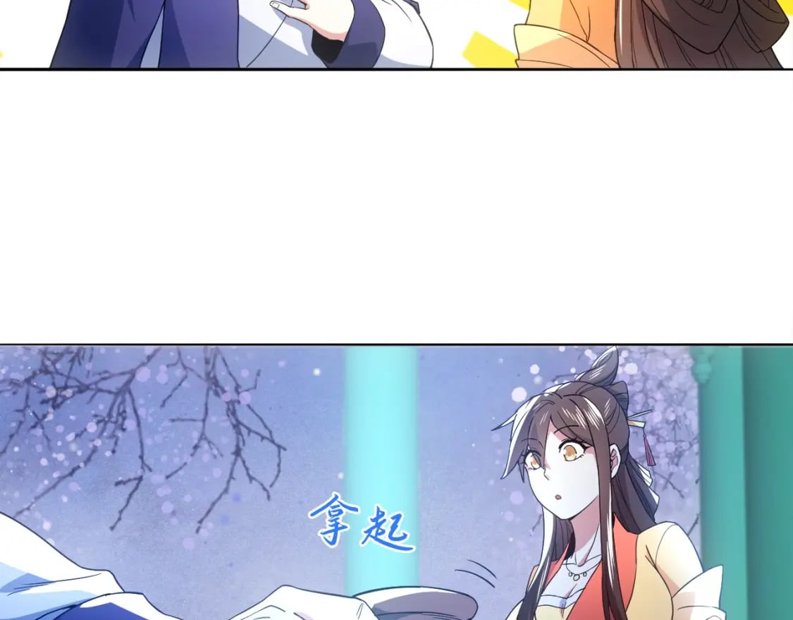 第81话 叶宁的酒后真言35