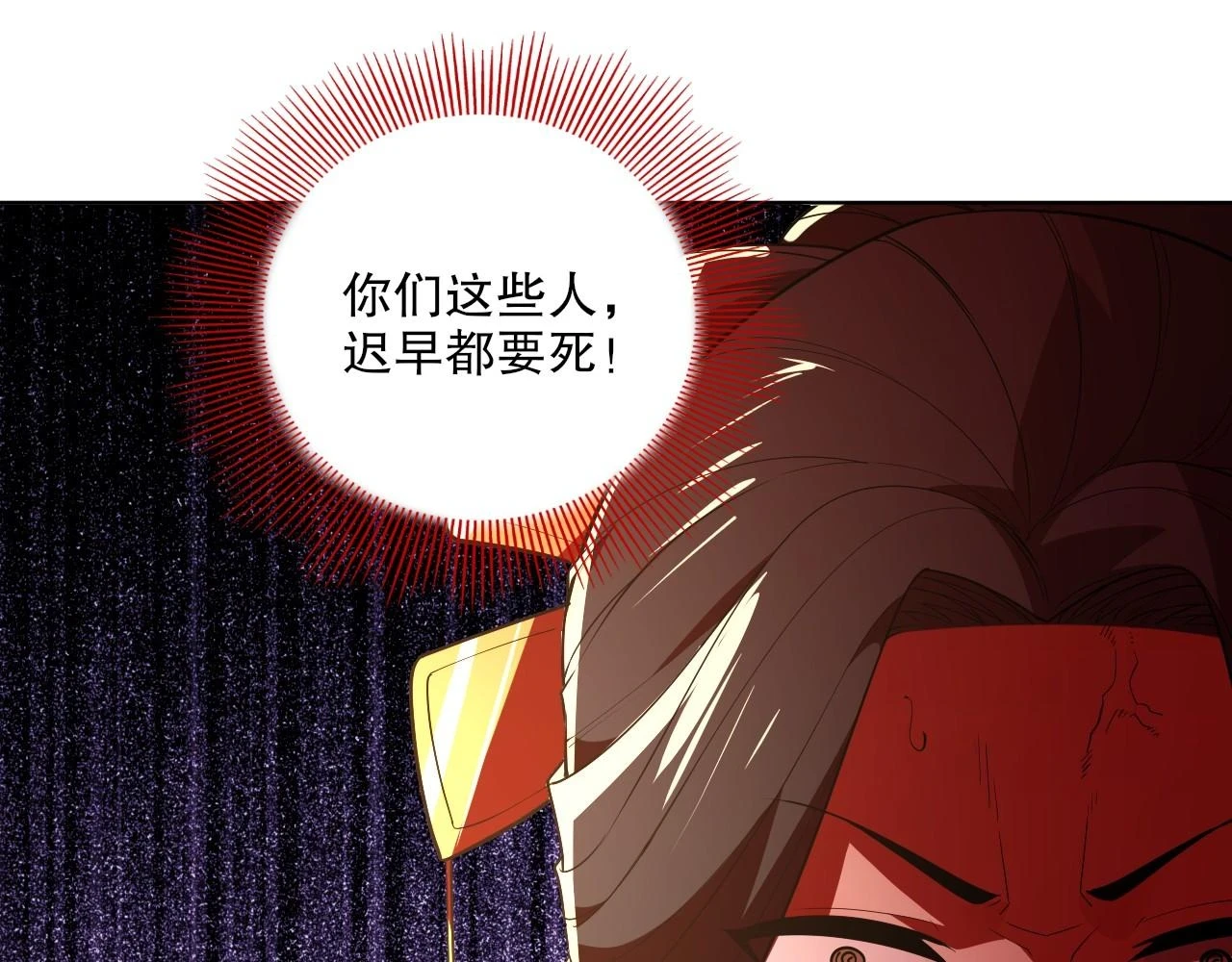 第58话 杀人偿命96